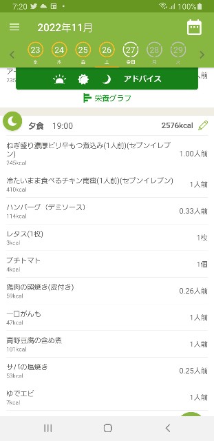 f:id:fopyokoyama:20221127072149j:image