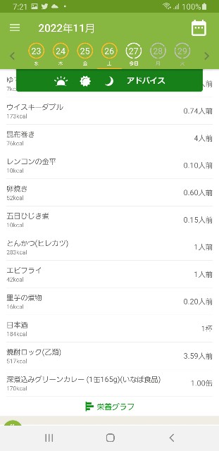 f:id:fopyokoyama:20221127072154j:image