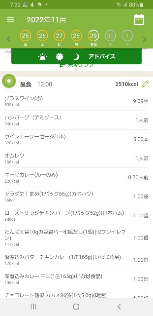 f:id:fopyokoyama:20221129073302j:image