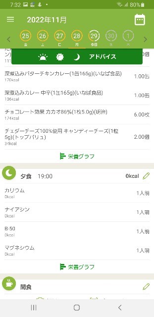 f:id:fopyokoyama:20221129073308j:image