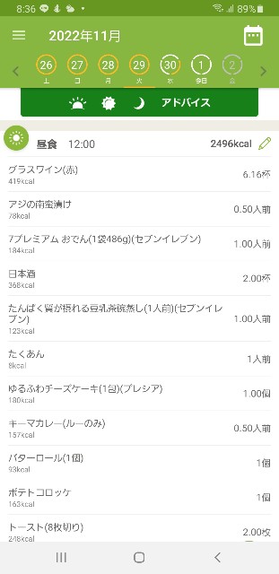 f:id:fopyokoyama:20221201083644j:image