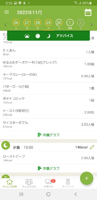 f:id:fopyokoyama:20221201083649j:image