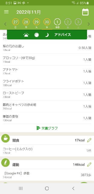f:id:fopyokoyama:20221201085229j:image