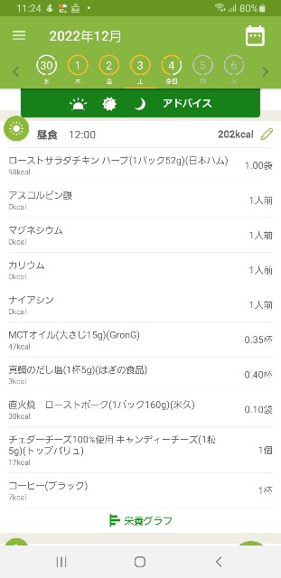 f:id:fopyokoyama:20221204112606j:image