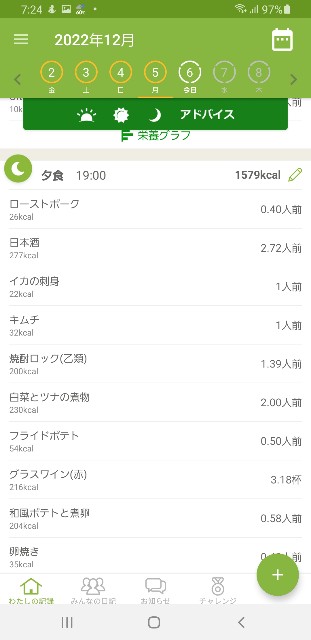 f:id:fopyokoyama:20221206072457j:image