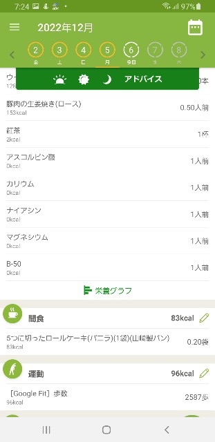 f:id:fopyokoyama:20221206072504j:image