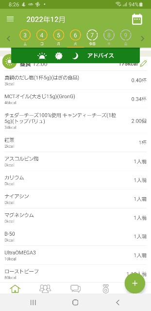 f:id:fopyokoyama:20221207082814j:image
