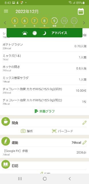 f:id:fopyokoyama:20221209084559j:image
