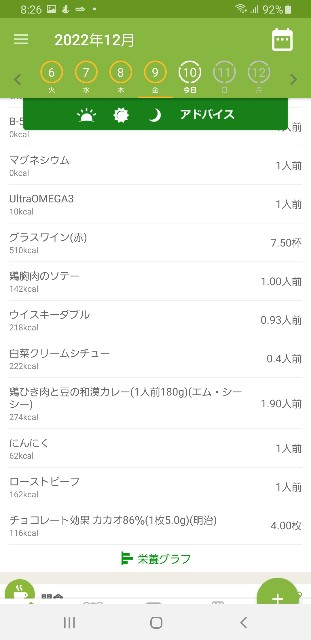 f:id:fopyokoyama:20221210082858j:image