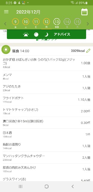 f:id:fopyokoyama:20221213082730j:image