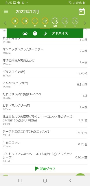 f:id:fopyokoyama:20221213082735j:image