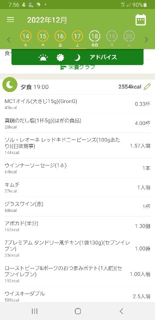 f:id:fopyokoyama:20221218080042j:image