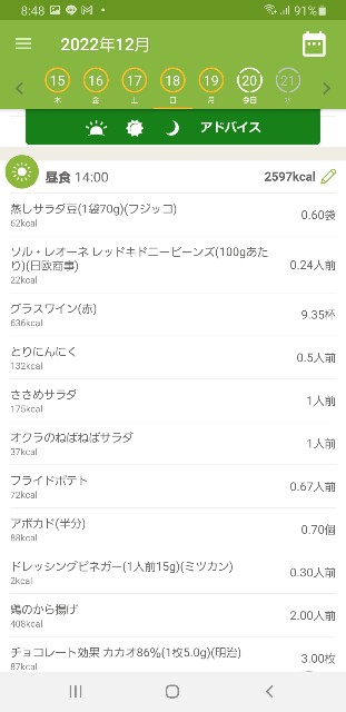 f:id:fopyokoyama:20221220084832j:image
