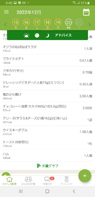 f:id:fopyokoyama:20221220084839j:image