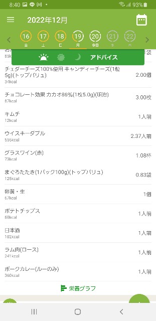 f:id:fopyokoyama:20221220085138j:image