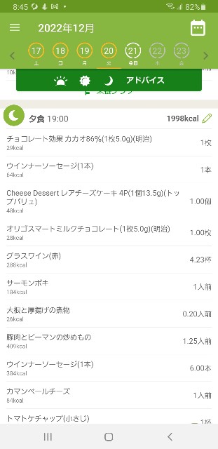 f:id:fopyokoyama:20221221084546j:image