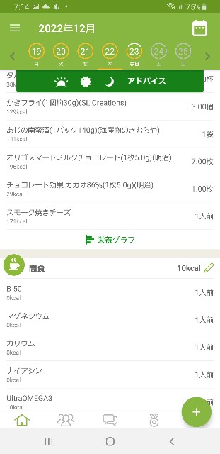 f:id:fopyokoyama:20221223082603j:image