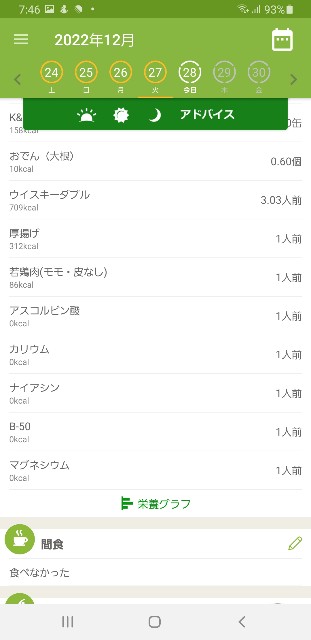 f:id:fopyokoyama:20221228074831j:image