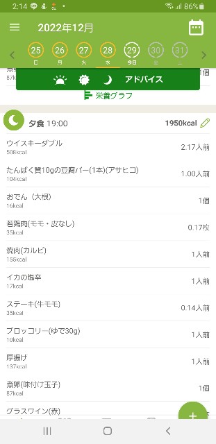 f:id:fopyokoyama:20221229141505j:image