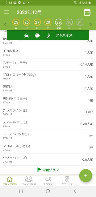f:id:fopyokoyama:20221229141516j:image