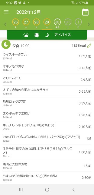 f:id:fopyokoyama:20221230093315j:image