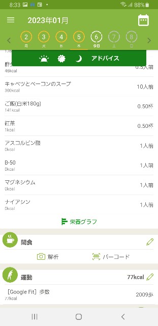 f:id:fopyokoyama:20230106083512j:image