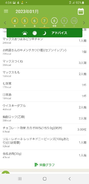 f:id:fopyokoyama:20230108040525j:image