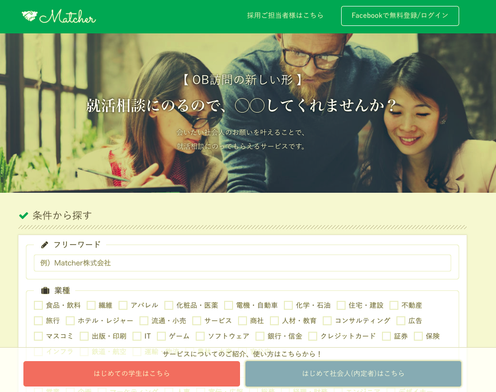 f:id:for-employees:20181105012840p:plain