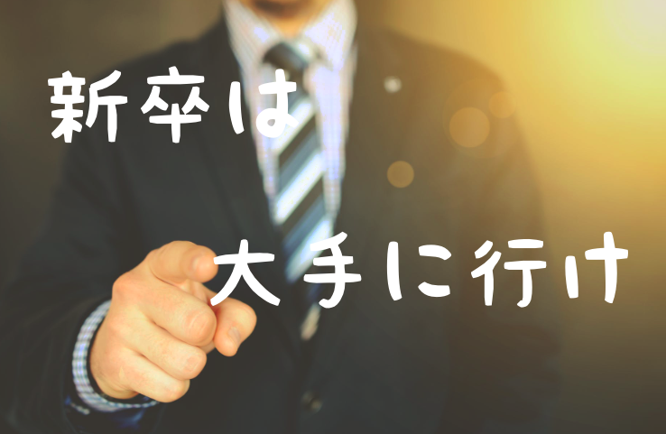 f:id:for-employees:20181107002654p:plain