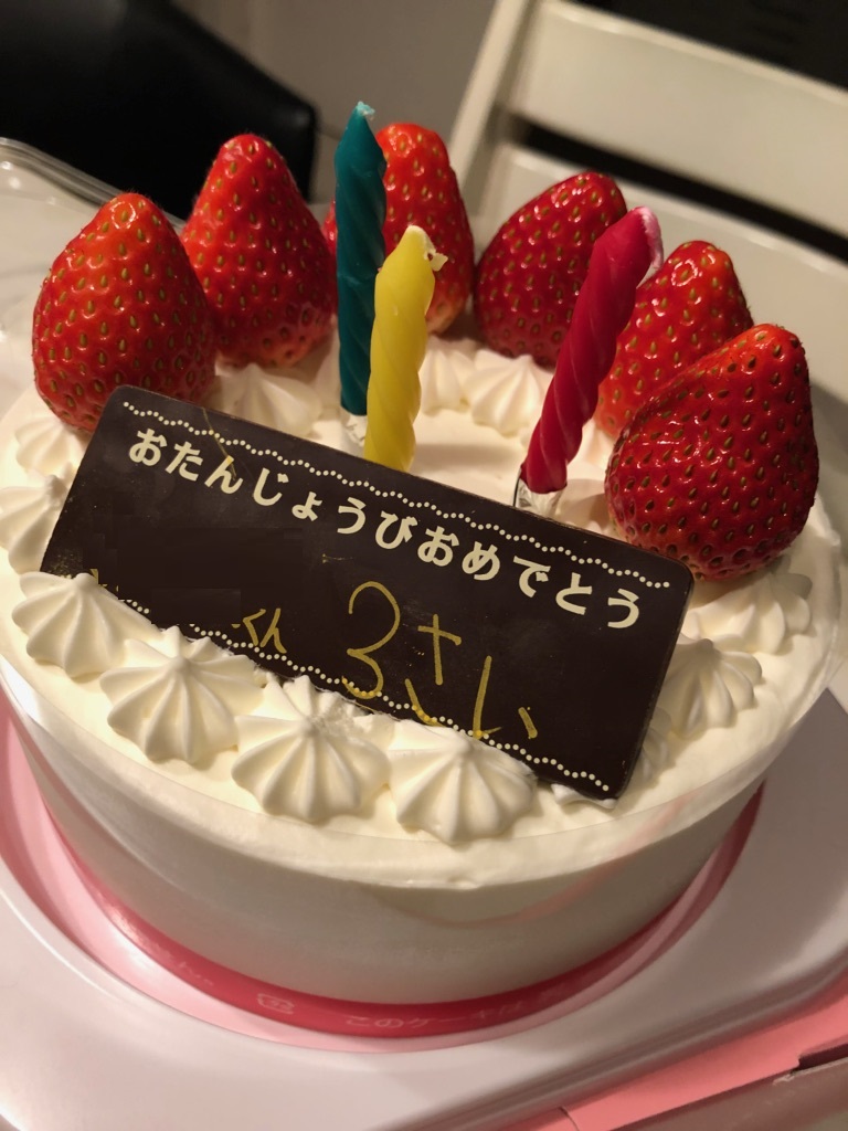 f:id:for-mom:20180115143704j:plain f:id:for-mom:20180115143704j:plain