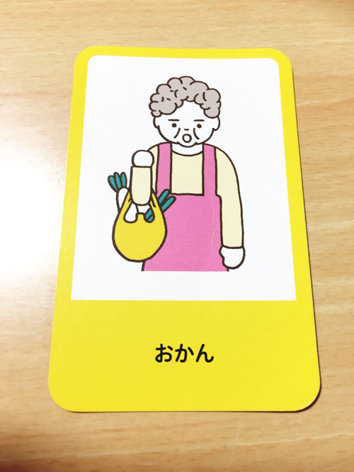 f:id:for-mom:20180312090655j:plain f:id:for-mom:20180312090655j:plain
