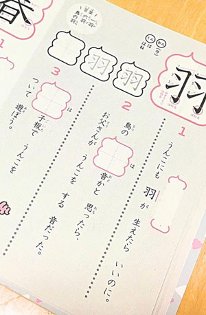 f:id:for-mom:20180508143329j:plain f:id:for-mom:20180508143329j:plain