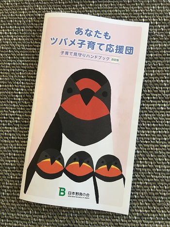 f:id:for-mom:20180705131046j:plain
