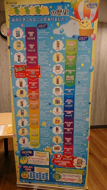 f:id:for-mom:20180718161654j:plain