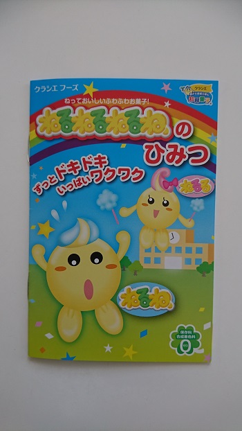 f:id:for-mom:20180718161709j:plain