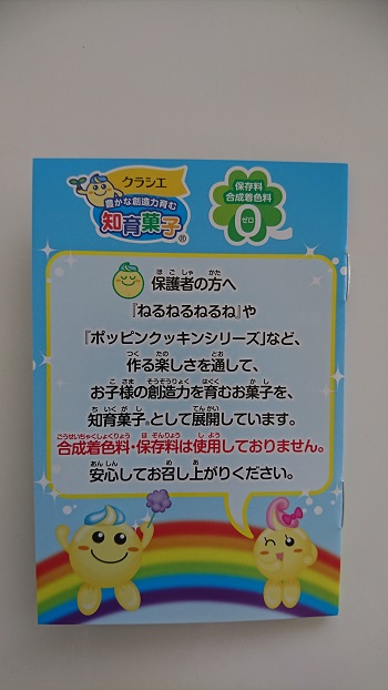 f:id:for-mom:20180718161809j:plain