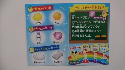 f:id:for-mom:20180720095833j:plain