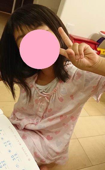 f:id:for-mom:20180807143532j:plain