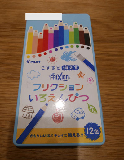 f:id:for-mom:20180810092229j:plain f:id:for-mom:20180810092229j:plain