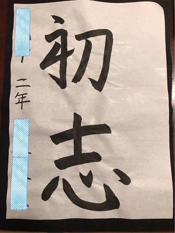 f:id:for-mom:20180824104907j:plain