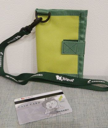 f:id:for-mom:20180904105545j:plain f:id:for-mom:20180904105545j:plain