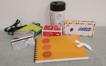 f:id:for-mom:20180904105700j:plain f:id:for-mom:20180904105700j:plain