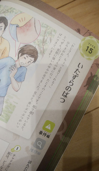 f:id:for-mom:20180911101302j:plain