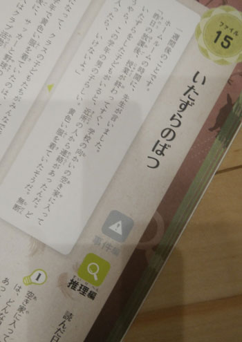 f:id:for-mom:20180911101314j:plain