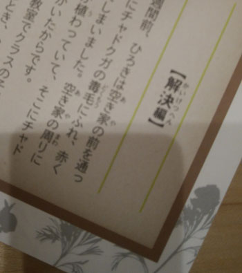 f:id:for-mom:20180911101322j:plain