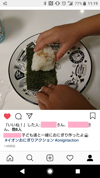 f:id:for-mom:20181019113303p:plain