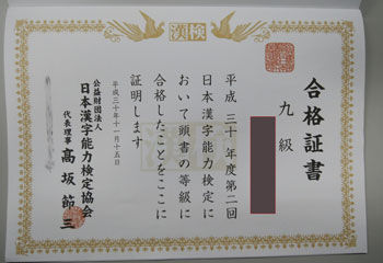 f:id:for-mom:20181226102342j:plain