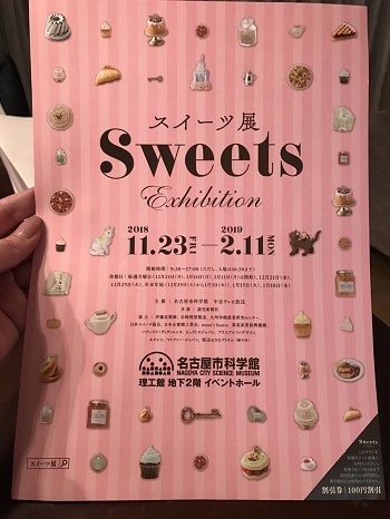 f:id:for-mom:20190110114901j:plain f:id:for-mom:20190110114901j:plain