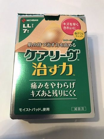 f:id:for-mom:20190130100842j:plain f:id:for-mom:20190130100842j:plain