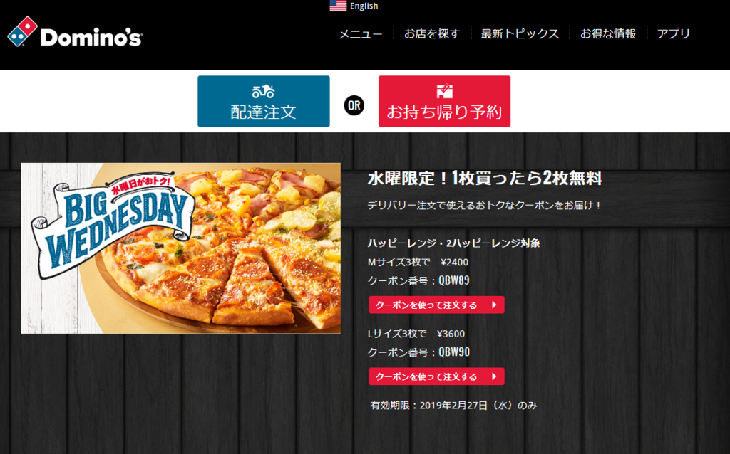 f:id:for-mom:20190227154921p:plain f:id:for-mom:20190227154921p:plain